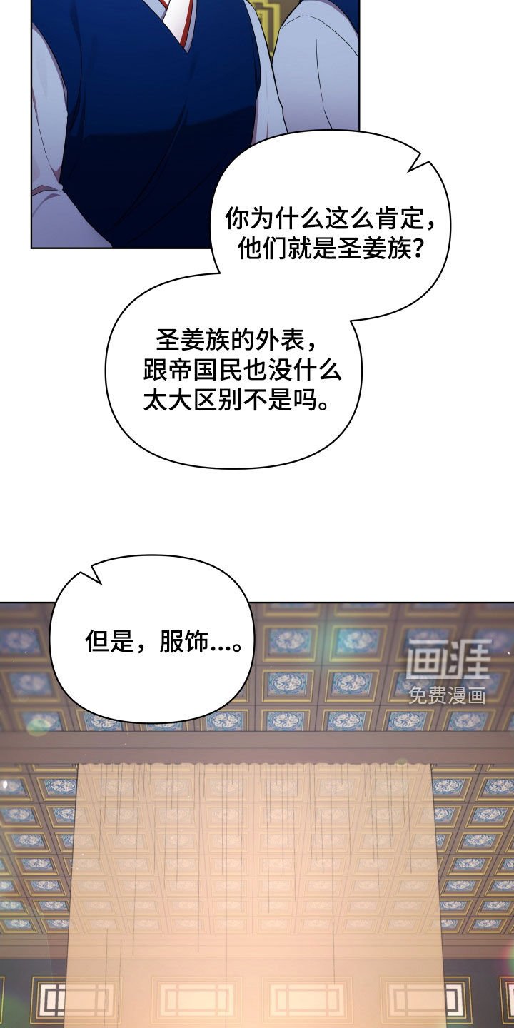 第85章：太平