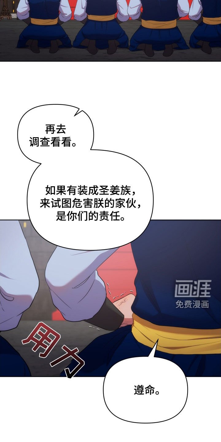 第85章：太平