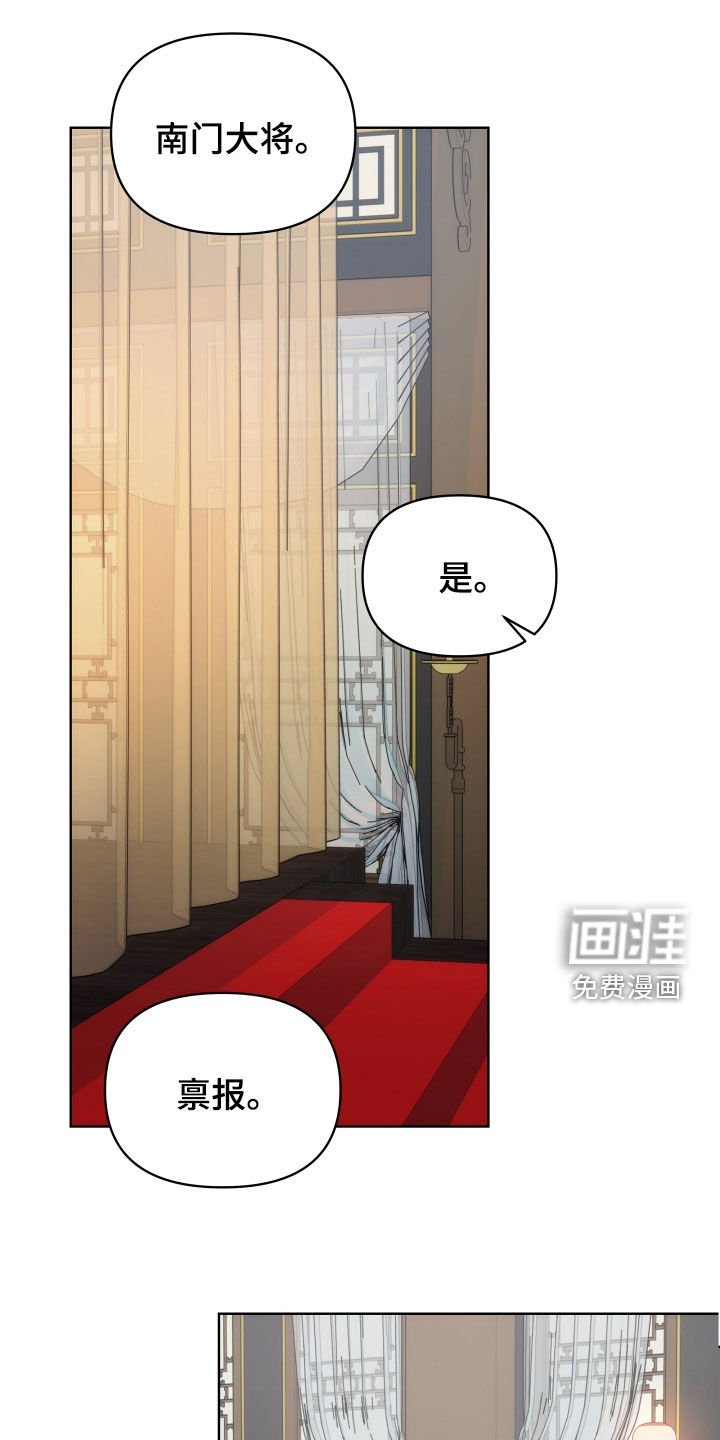 第85章：太平