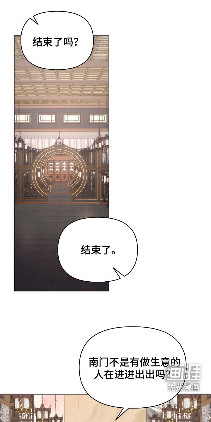 第86章：暴徒