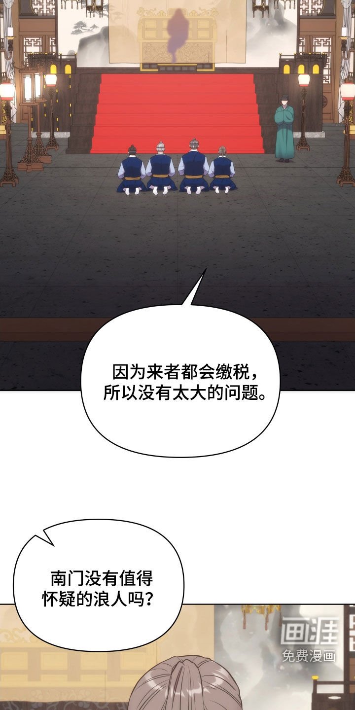 第86章：暴徒