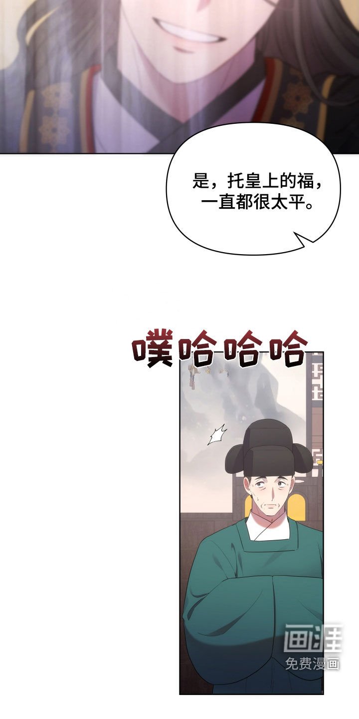 第86章：暴徒