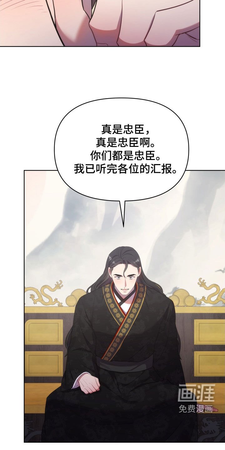 第86章：暴徒