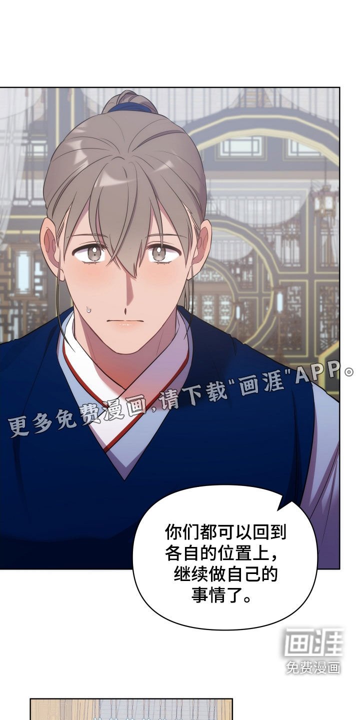 第86章：暴徒