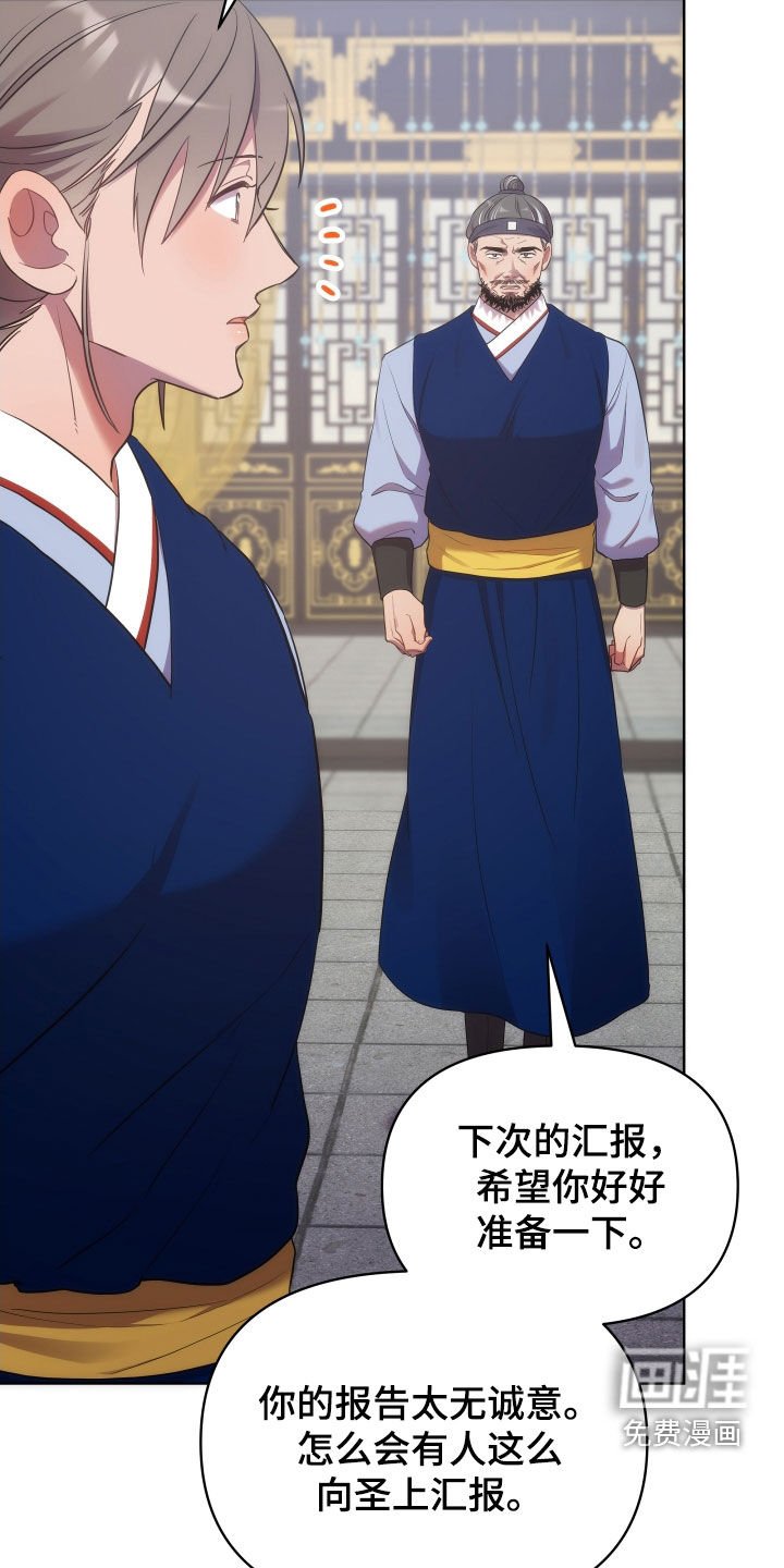 第86章：暴徒