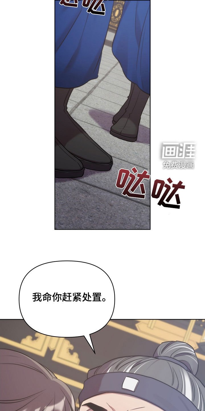 第86章：暴徒