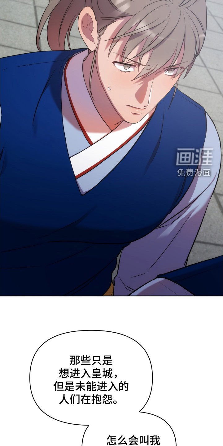 第86章：暴徒
