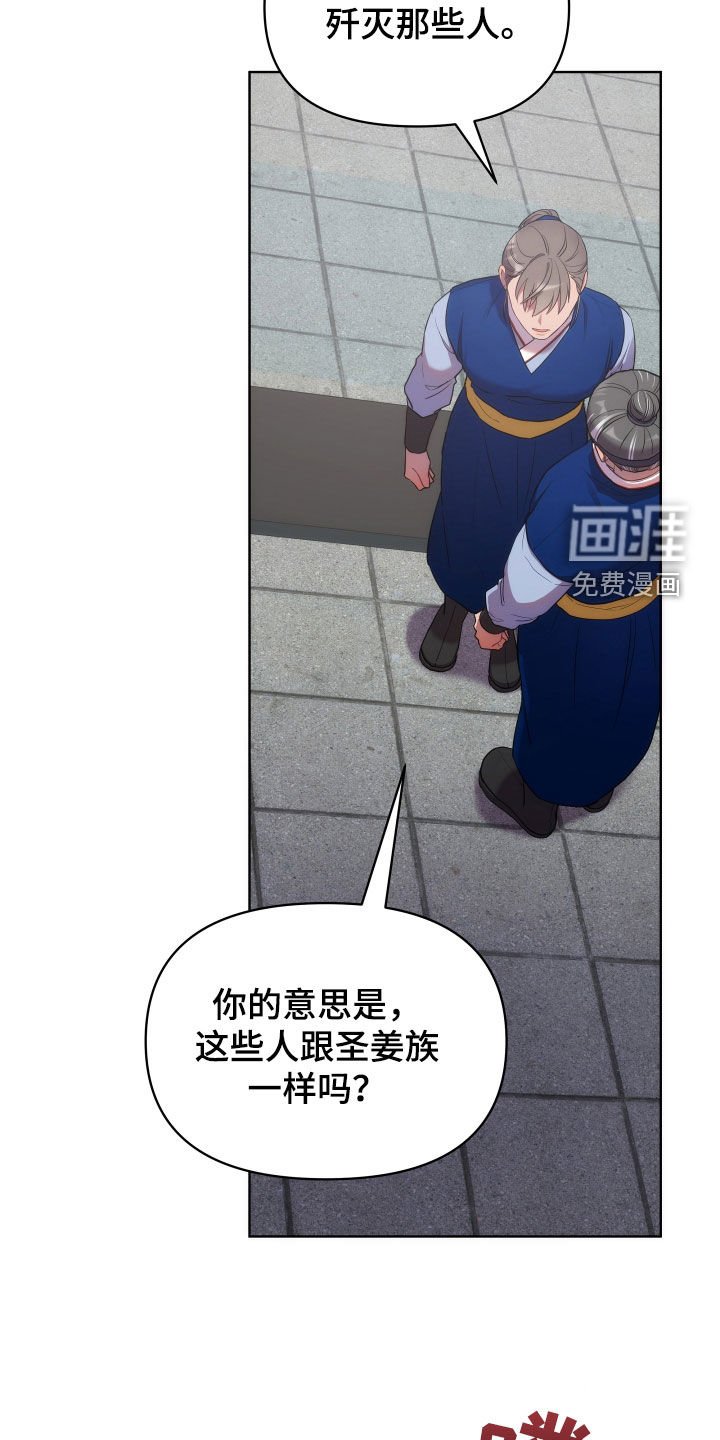 第86章：暴徒