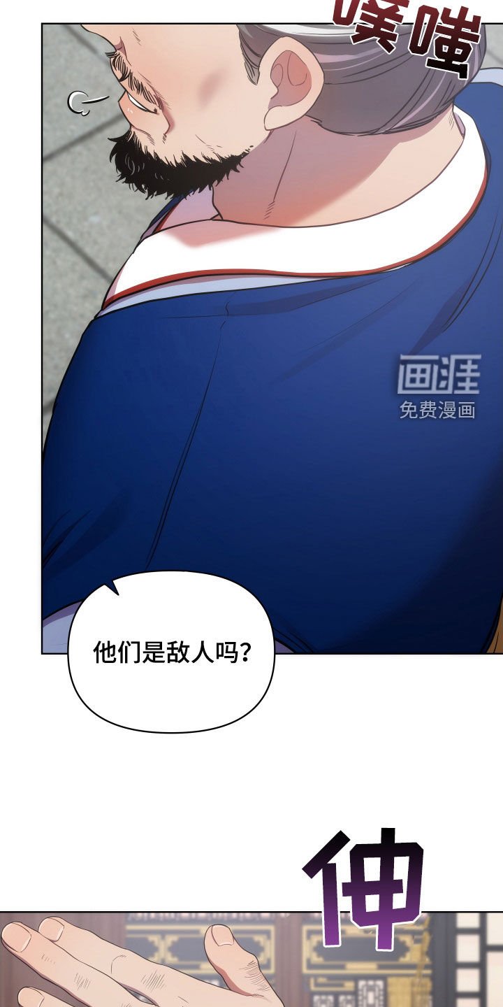 第86章：暴徒