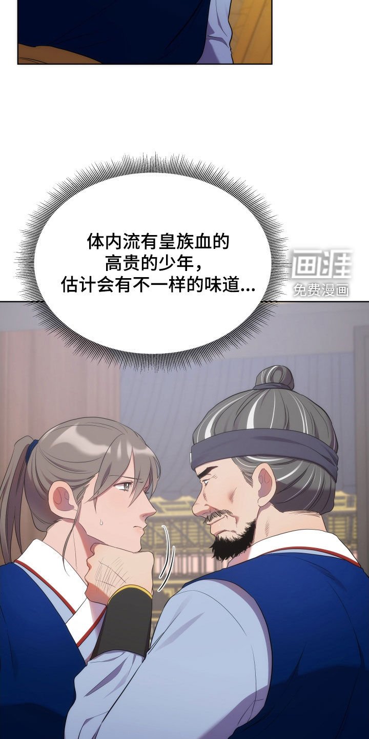 第86章：暴徒