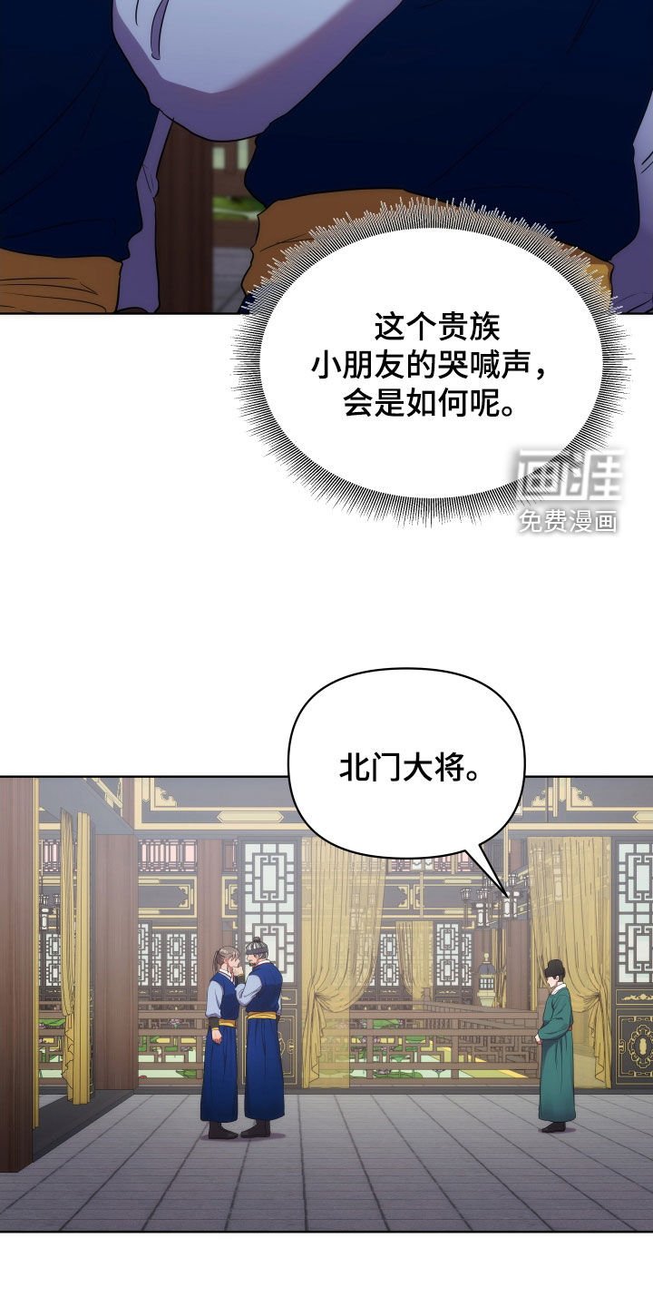 第86章：暴徒