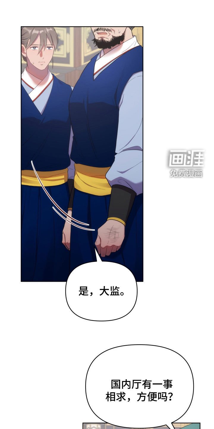 第86章：暴徒