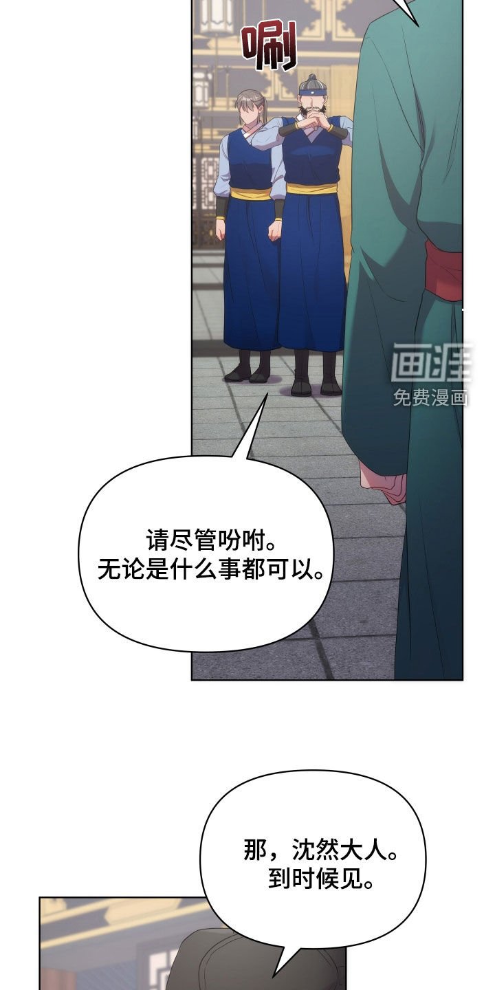 第86章：暴徒