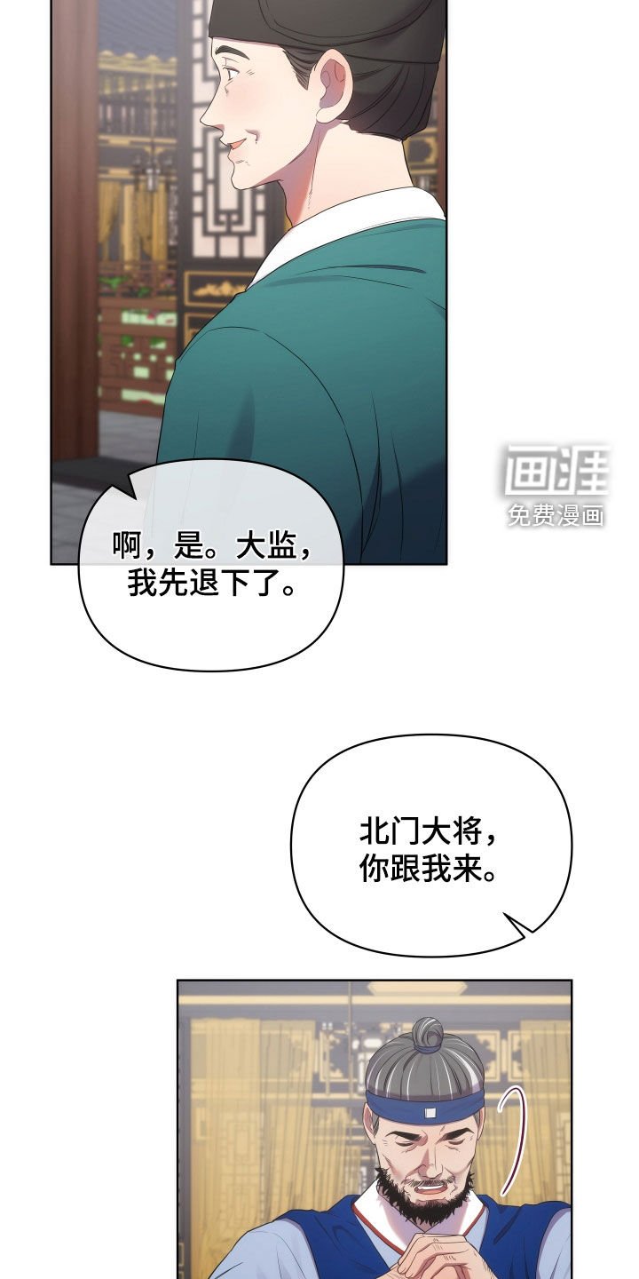 第86章：暴徒