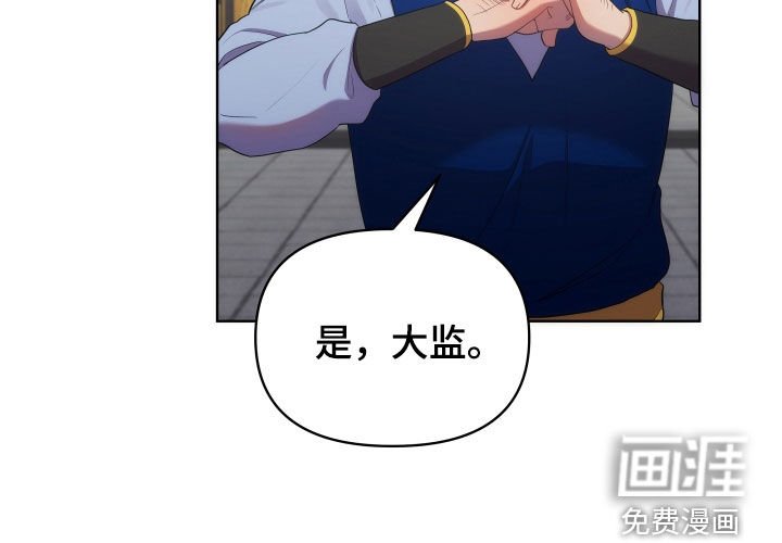 第86章：暴徒