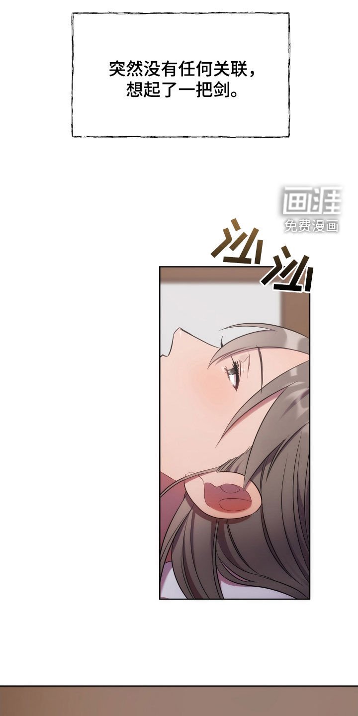 第87章：监狱制作者