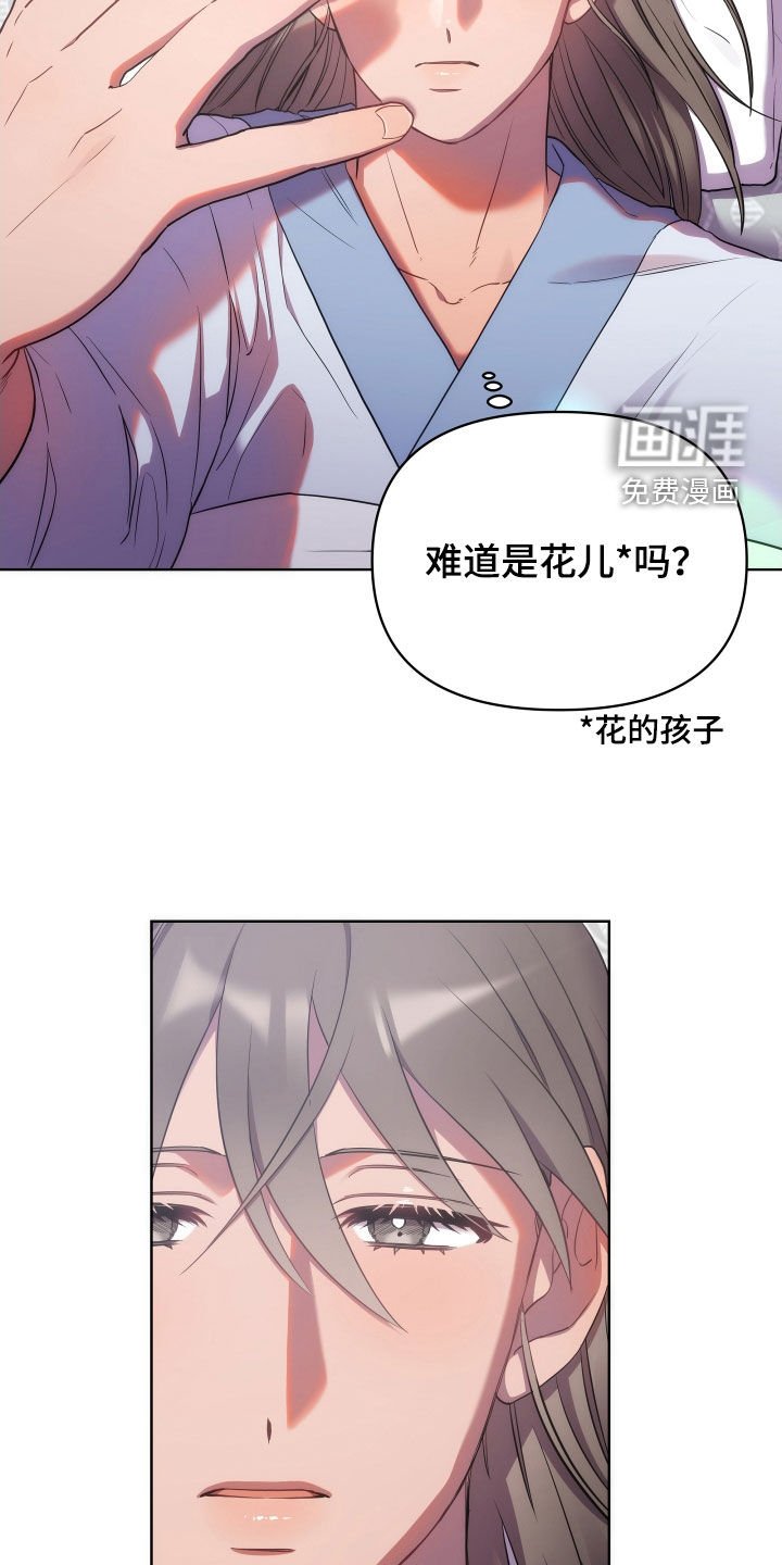 第87章：监狱制作者