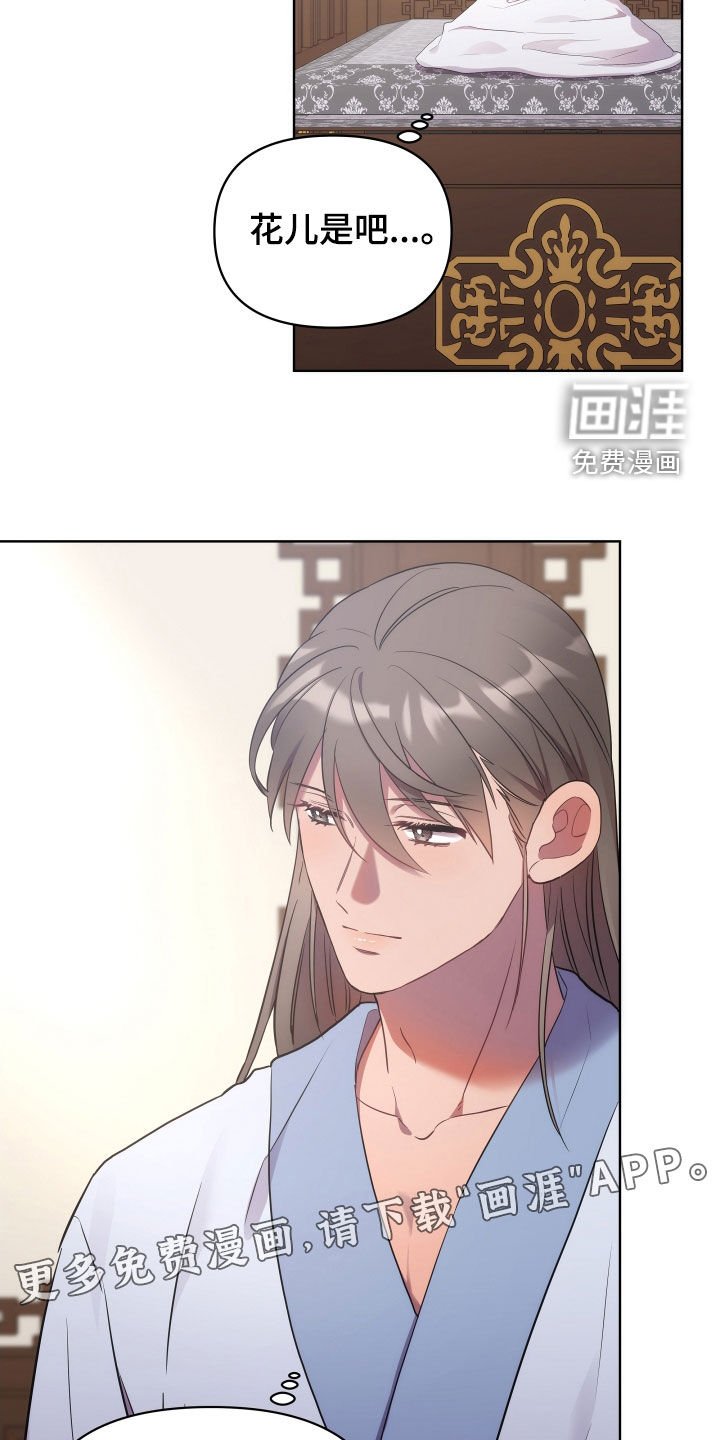 第87章：监狱制作者