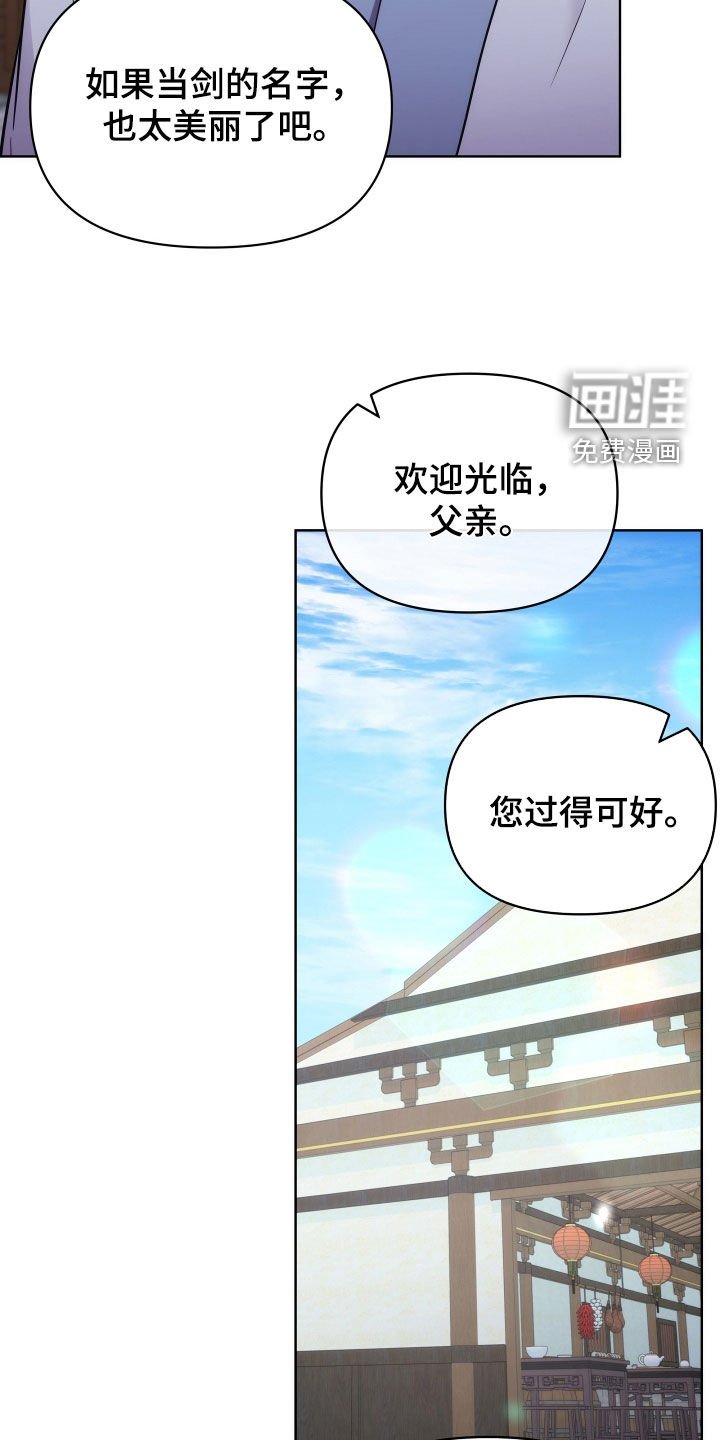 第87章：监狱制作者