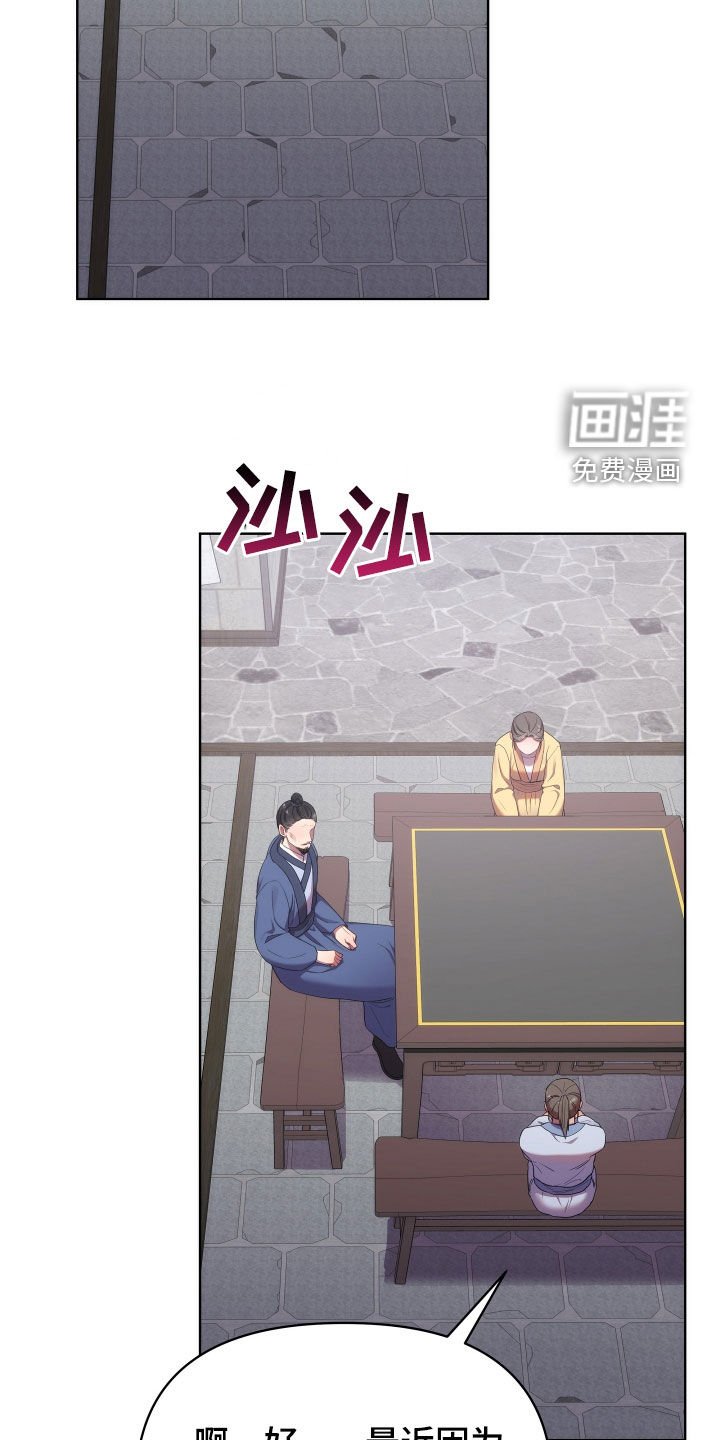 第87章：监狱制作者