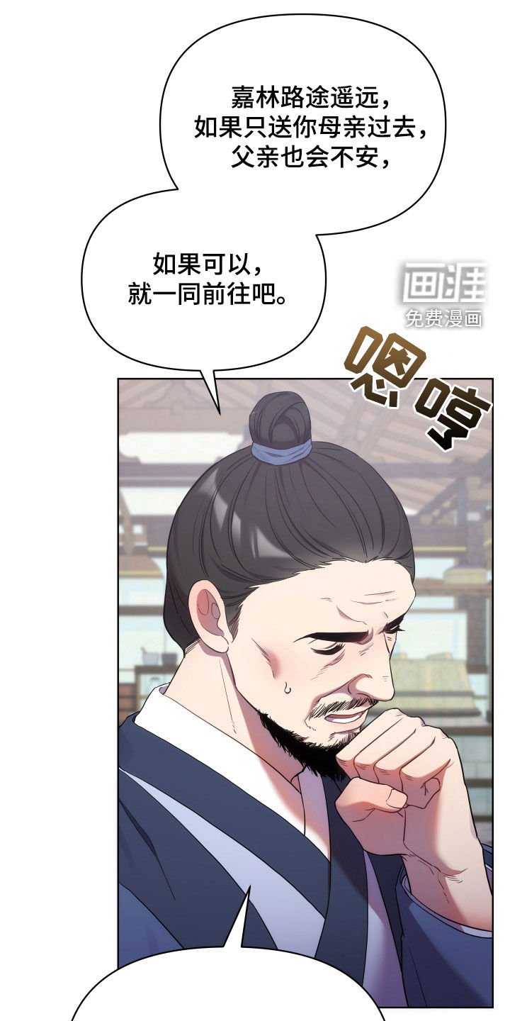 第87章：监狱制作者