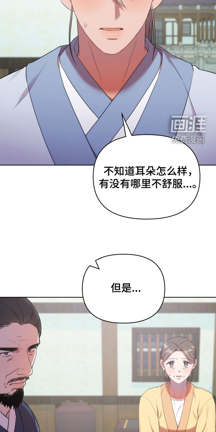 第87章：监狱制作者