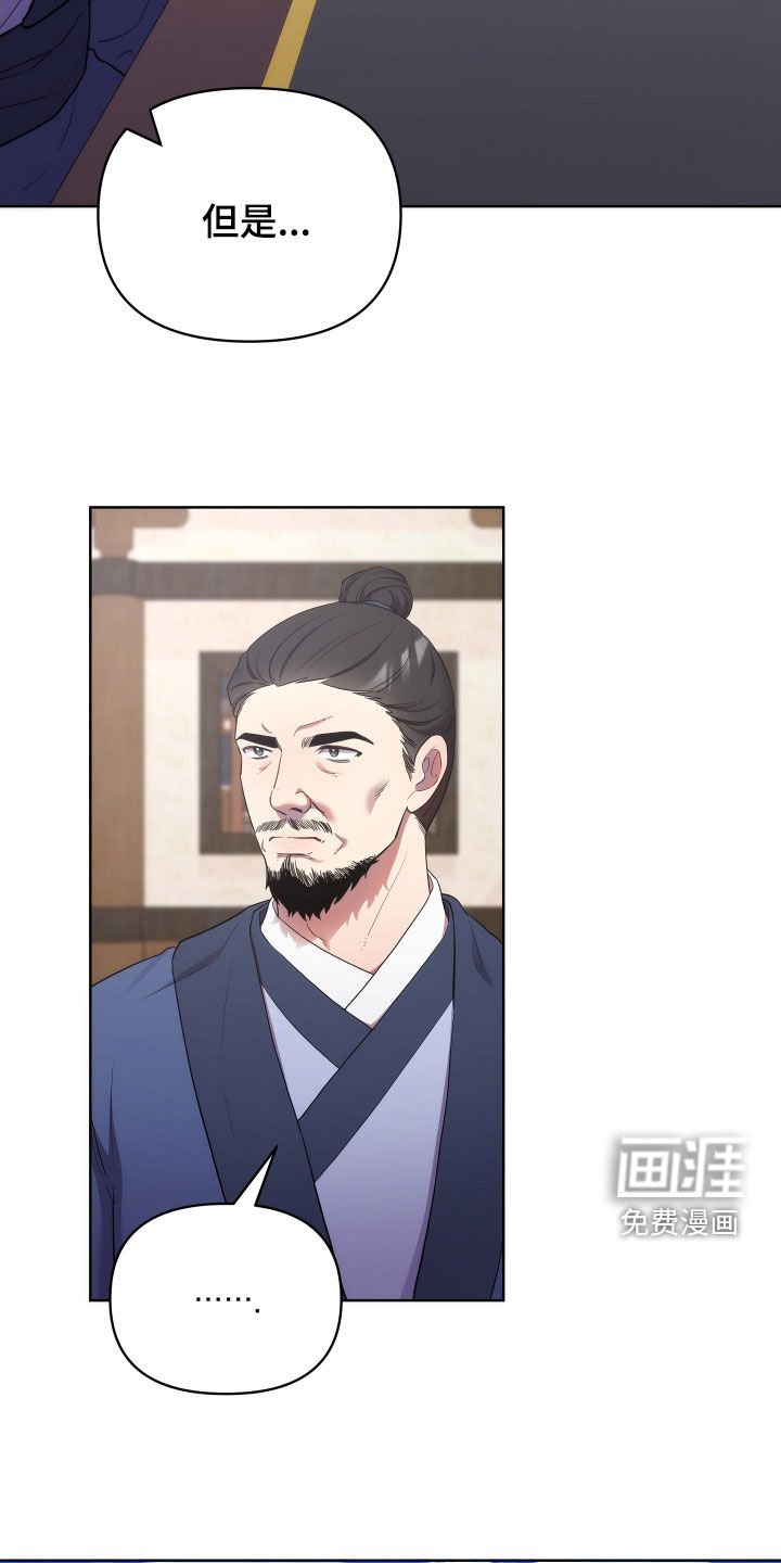 第87章：监狱制作者