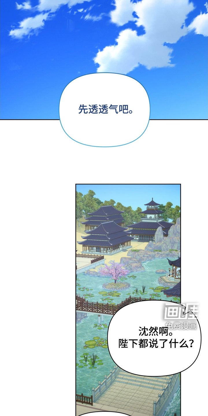 第87章：监狱制作者