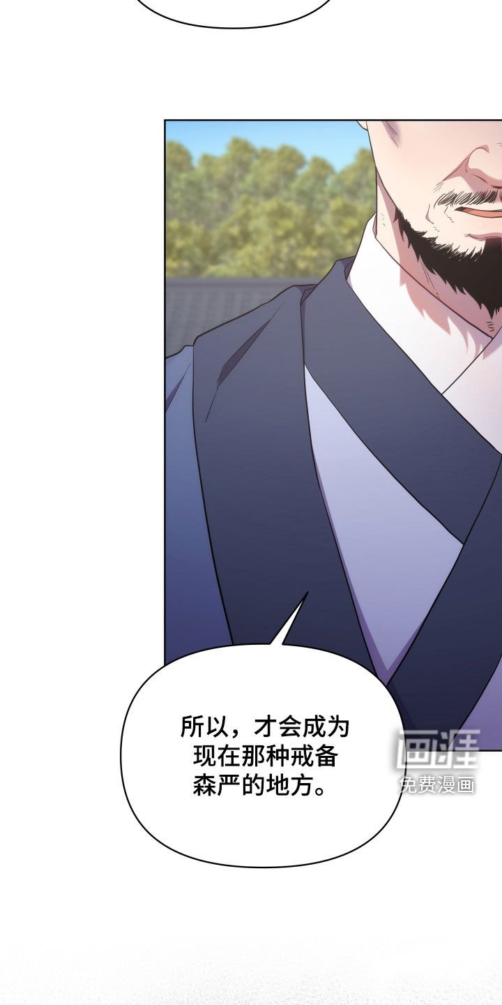 第87章：监狱制作者