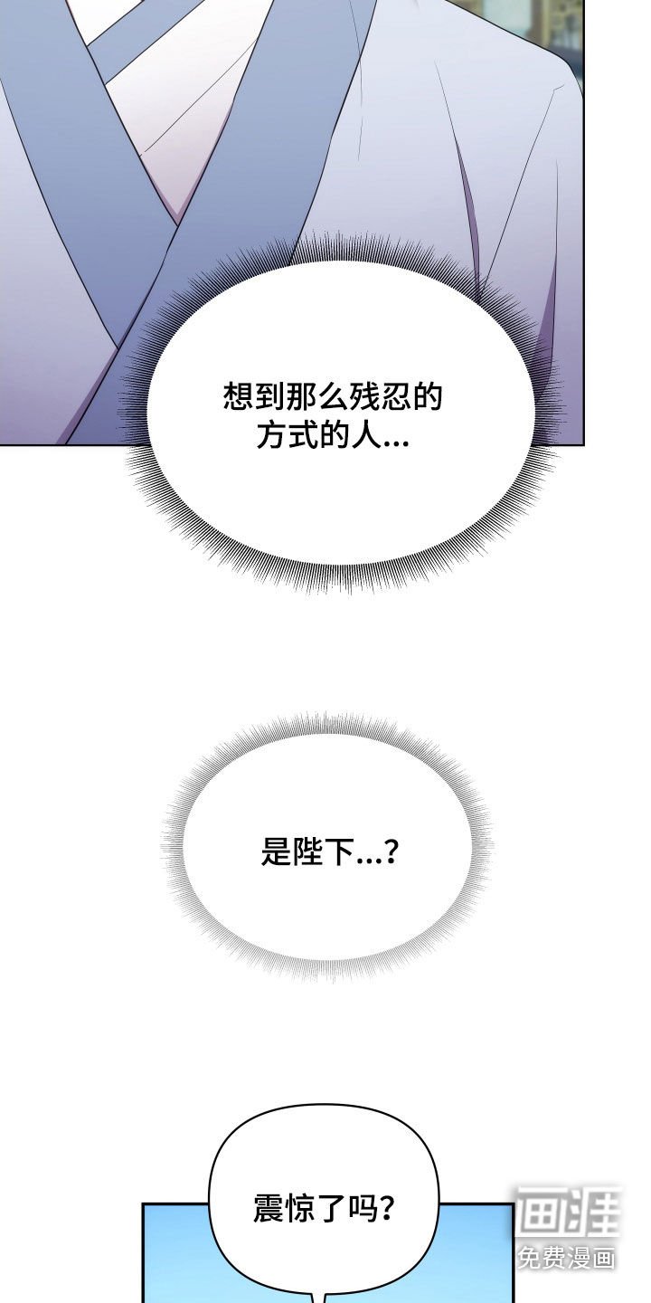 第88章：天道祭