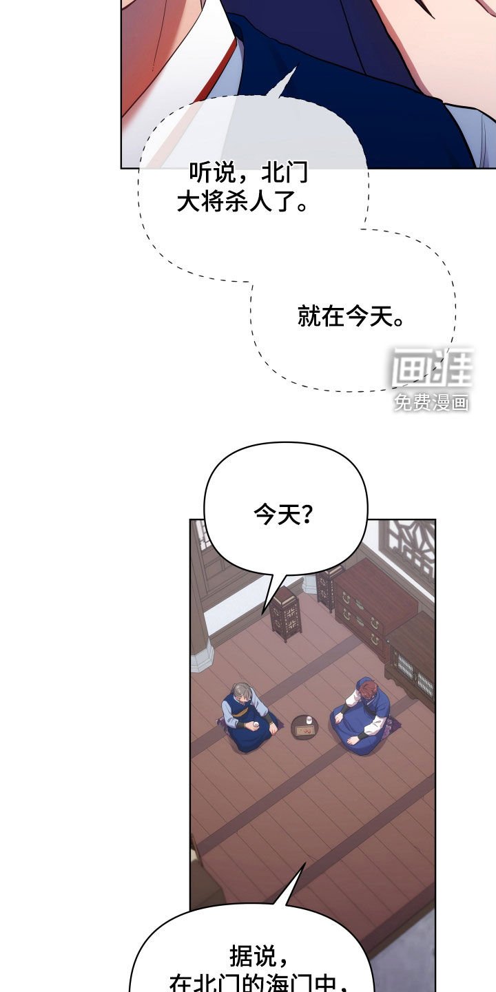 第88章：天道祭