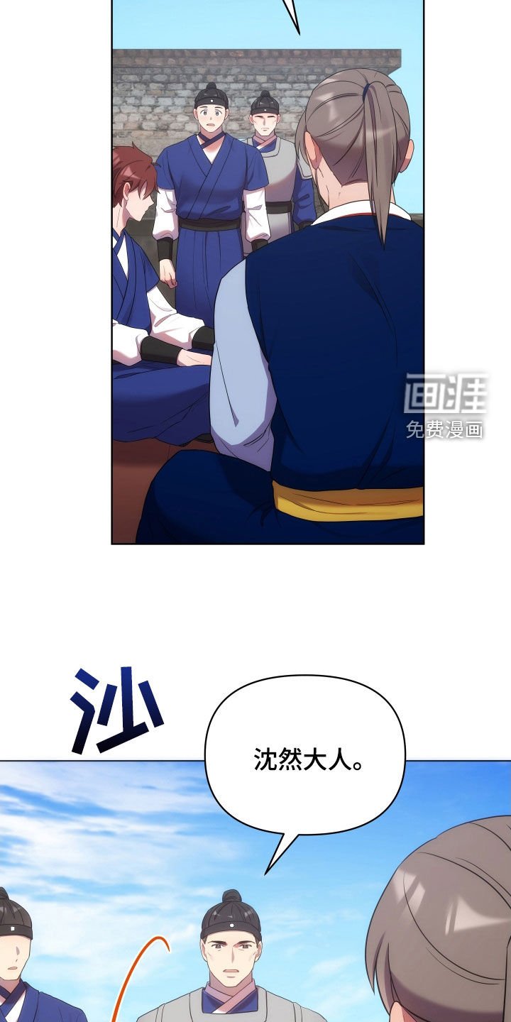 第88章：天道祭