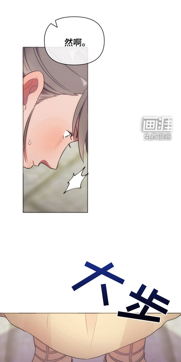 第89章：检查伤口