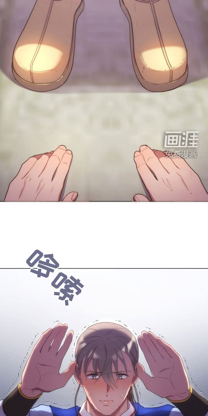 第89章：检查伤口