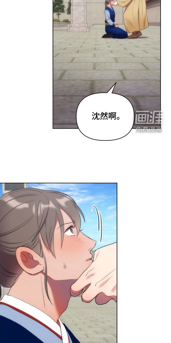 第89章：检查伤口