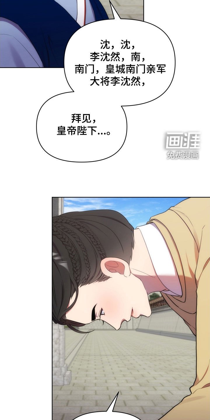 第89章：检查伤口