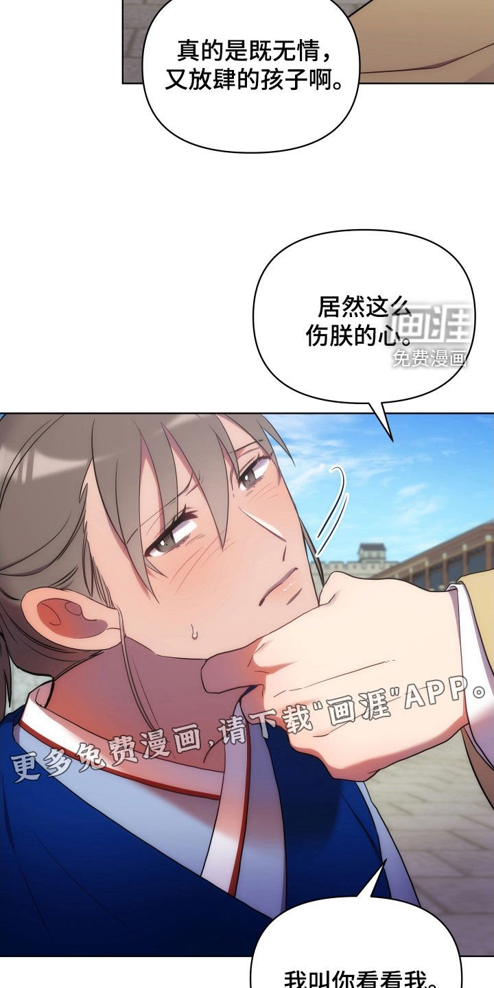第89章：检查伤口
