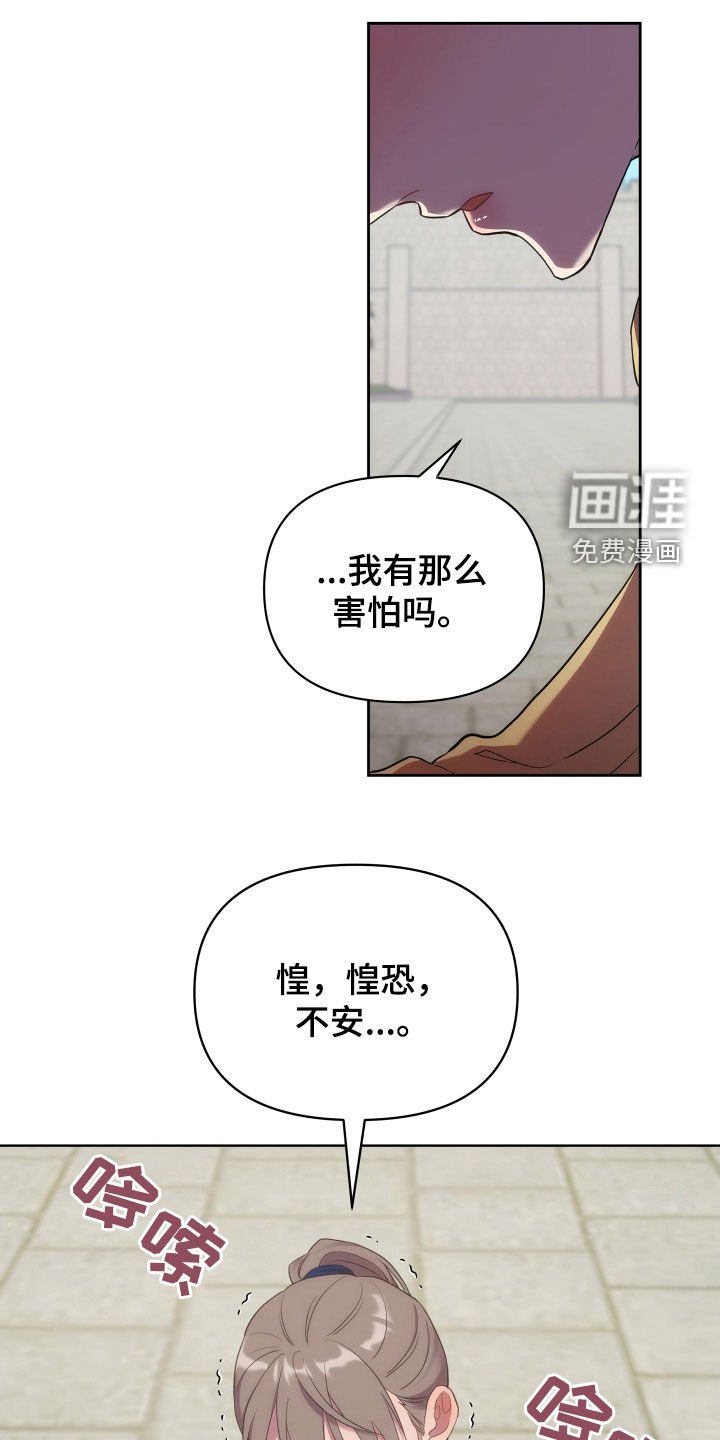 第89章：检查伤口