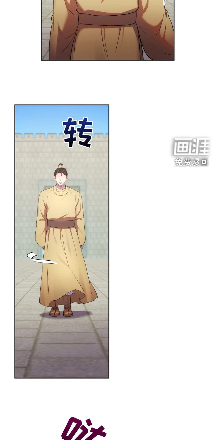 第89章：检查伤口