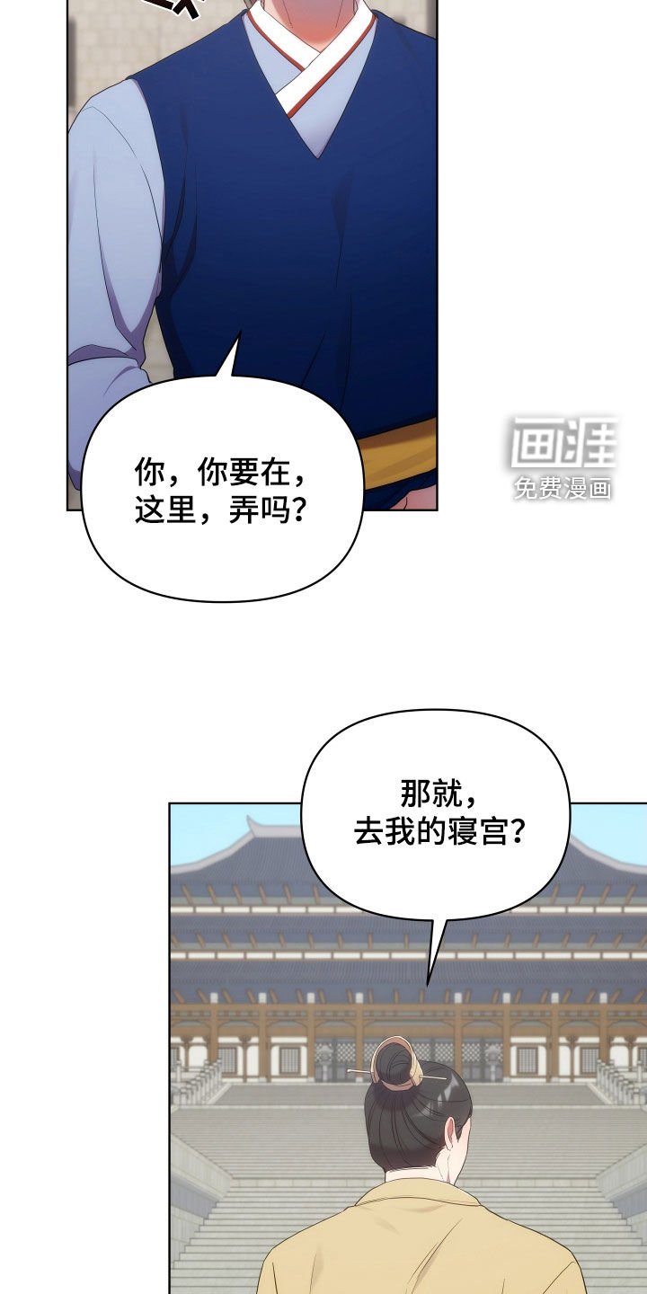 第89章：检查伤口