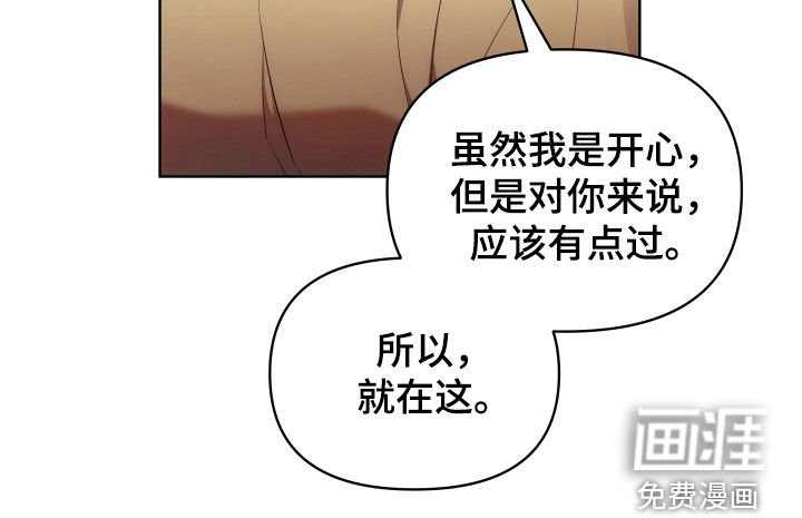 第89章：检查伤口