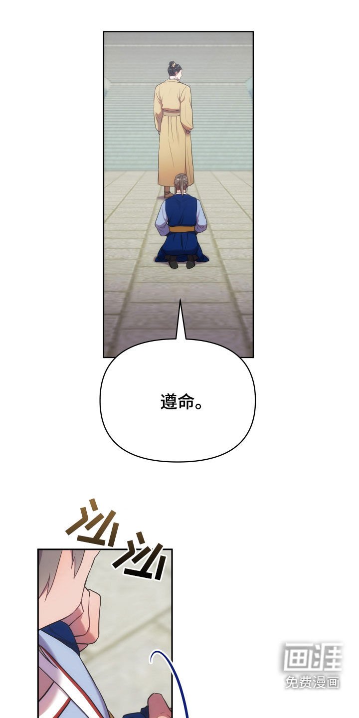 第89章：检查伤口