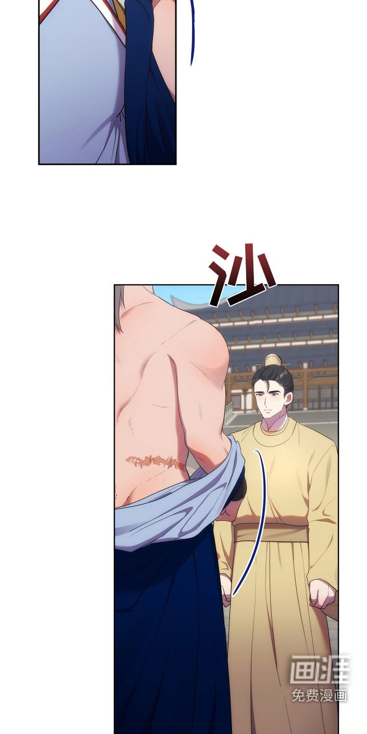 第89章：检查伤口