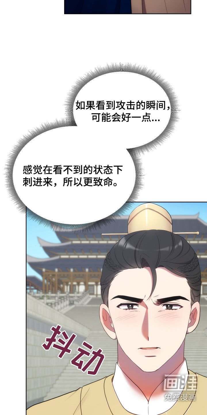第89章：检查伤口