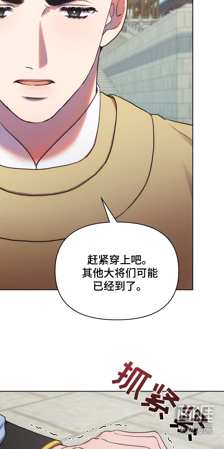 第89章：检查伤口