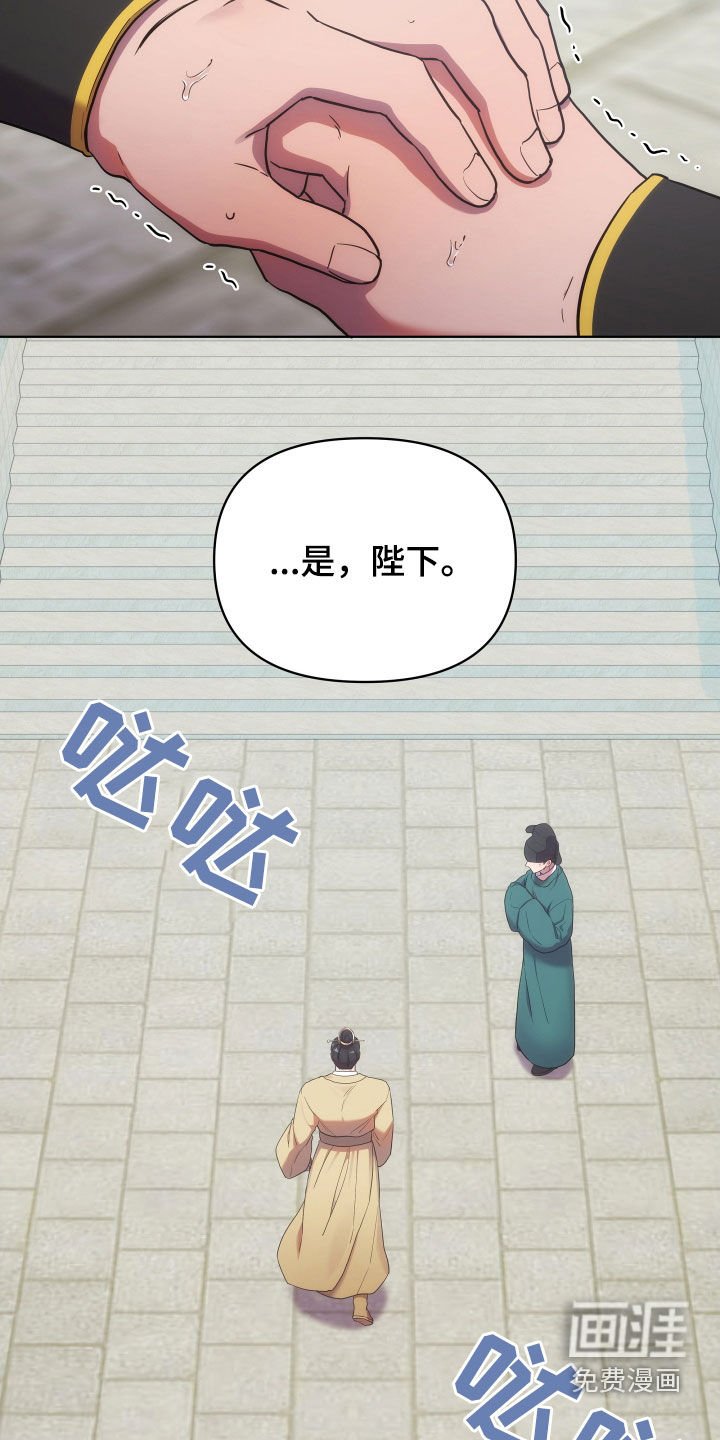第89章：检查伤口