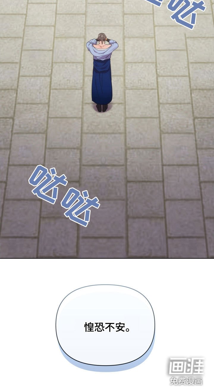 第89章：检查伤口