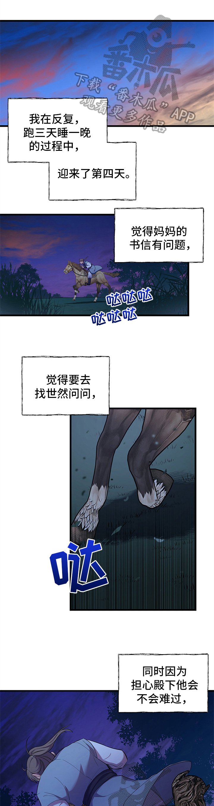 第9章：选择
