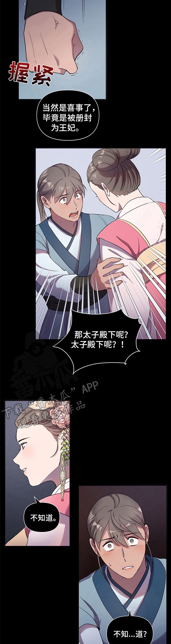 第9章：选择