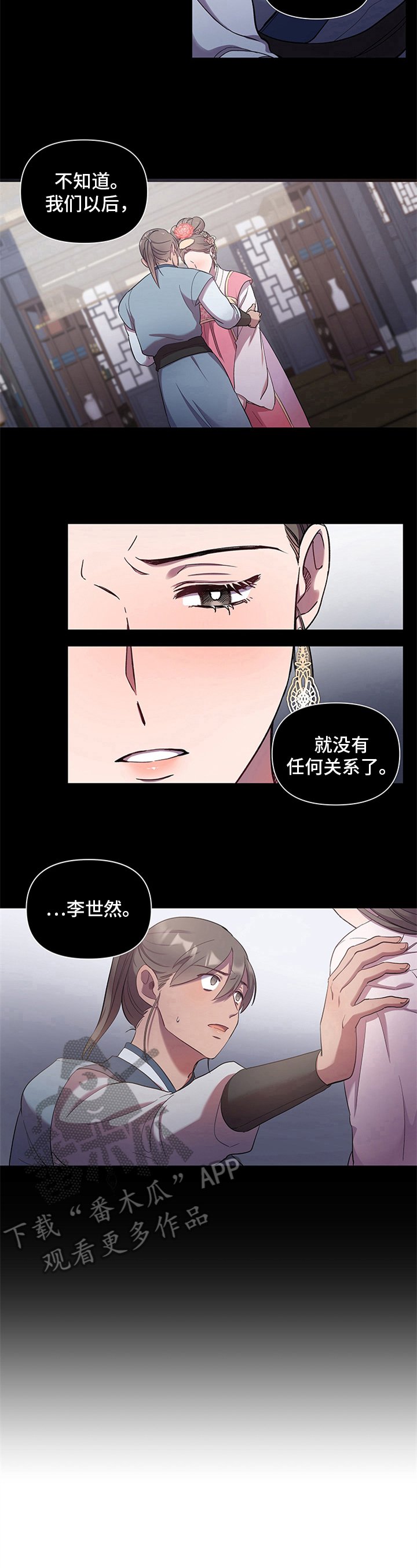 第9章：选择